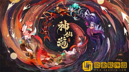 神仙道3仙书问世第六天答案是什么 仙书问世答案一览