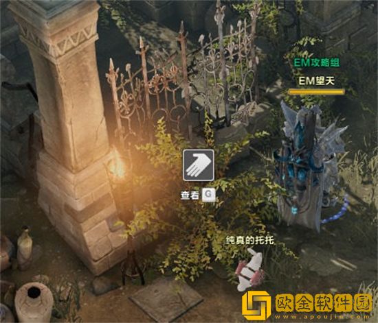 命运方舟卢特兰王陵摩可可位置一览