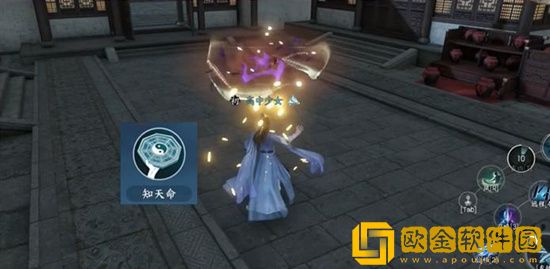 逆水寒手游怎么提高幸运值