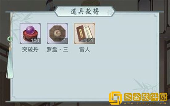 江湖悠悠惊蛰过关技巧 惊蛰过关教学