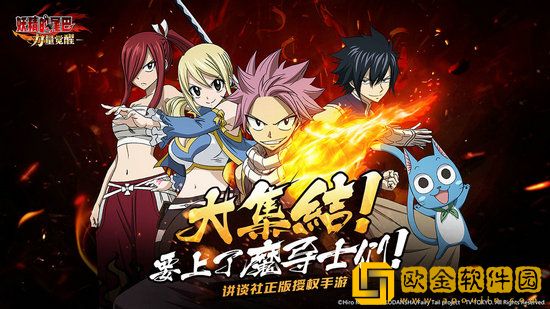 妖精的尾巴力量觉醒格雷值得培养吗 妖精的尾巴力量觉醒格雷技能介绍