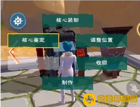 创造与魔法核心有什么用