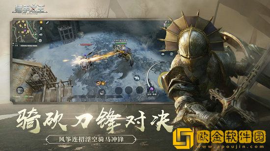 猎手之王陷阱技巧介绍