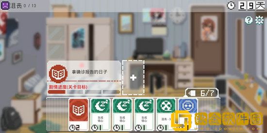 如果一生只有三十岁困难模式怎么玩 如果一生只有三十岁困难模式打法介绍