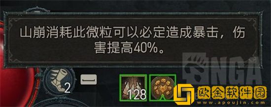 暗黑破坏神4德鲁伊怎么玩