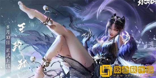 永劫无间玉玲珑技能是什么