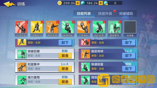 热血街篮小前锋球员怎么培养