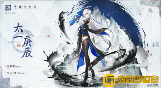 深空之眼太一庚辰神格路线选择攻略