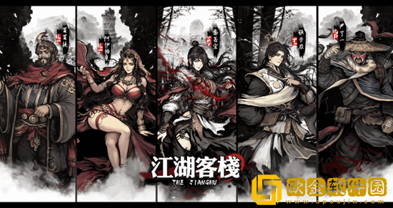 江湖客栈客栈有什么作用 客栈作用一览