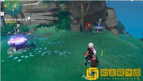 原神长次所说的财宝在哪