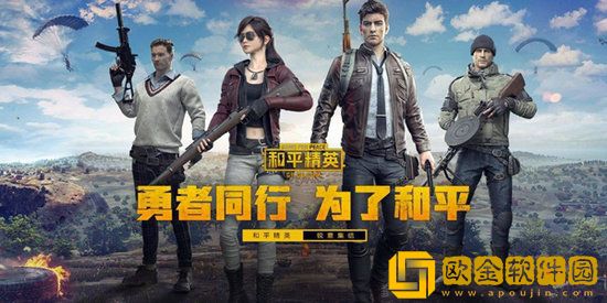 和平精英沙尘暴模式玩法介绍