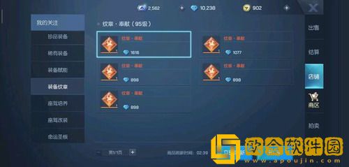 龙族幻想纹章系统怎么玩