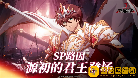 梦幻模拟战路因SP获取方法 路因SP卡牌介绍