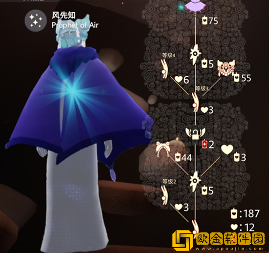 光遇预言季先知兑换图分享