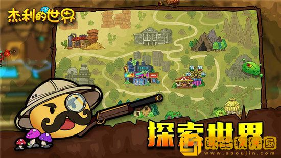 杰利的世界怎么获取资源