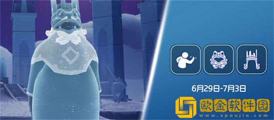 光遇发号施令的国王先祖位置 6.29最新先祖复刻攻略