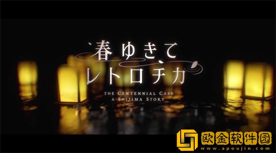 春逝百年抄隐藏门密码 春逝百年抄隐藏门怎么打开