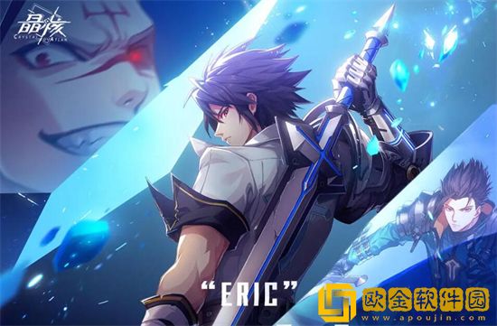 晶核职业介绍 晶核全职业一览