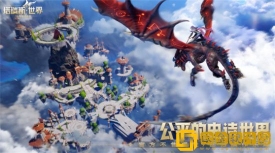 塔瑞斯世界抄魔兽吗