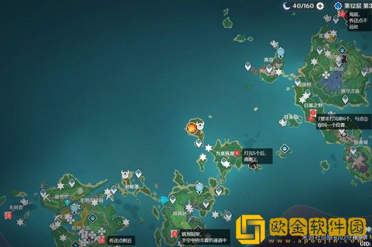 原神岩藏流武士位置大全