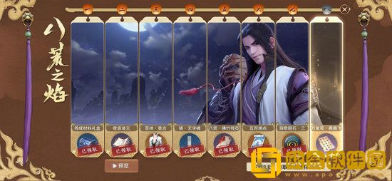 天涯明月刀手游伙伴系统玩法介绍