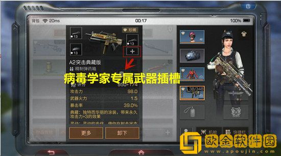 明日之后职业选择指南