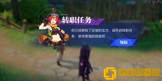 晶核手游魔导士转职任务怎么完成?魔导士转职任务的全部流程攻略