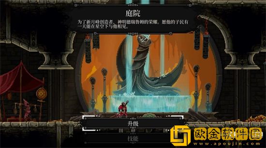 塔尼蚀神之堕落武器怎么选