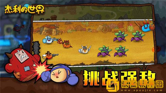 杰利的世界怎么获取资源 杰利的世界资源获取方法总结