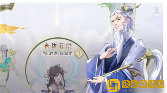 我的御剑日记天庭玉液怎么获得 天庭玉液获取教程分享