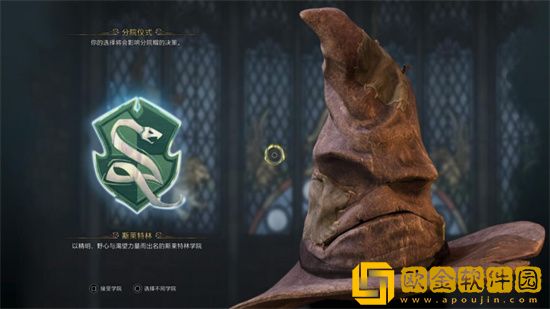 霍格沃茨之遗怎么赚钱 霍格沃茨之遗前期刷钱赚钱攻略