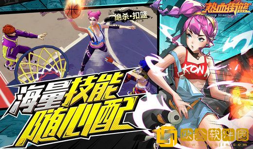 热血街篮小前锋球员怎么培养 热血街篮小前锋全解析