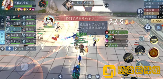 新笑傲江湖梅庄访友隐藏怎么触发