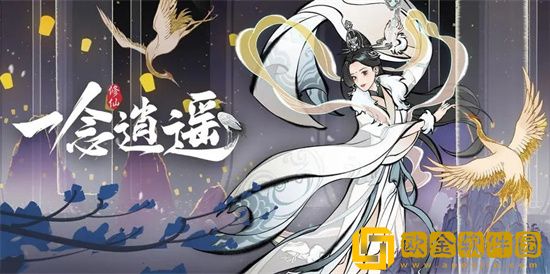 一念逍遥2023年6月20日密令 2023最新密令来了