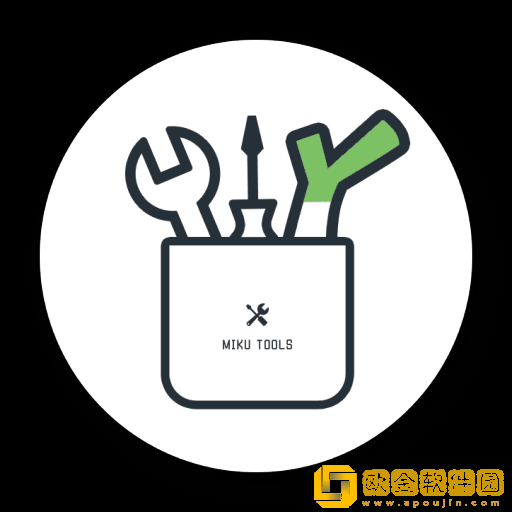 mikutools免费版