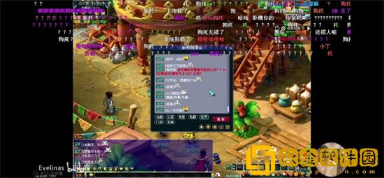 梦幻西游赛季服什么意思