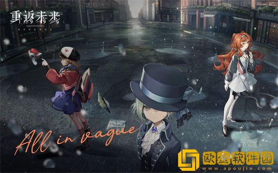 重返未来1999不氪金能玩吗 重返未来1999平民阵容推荐