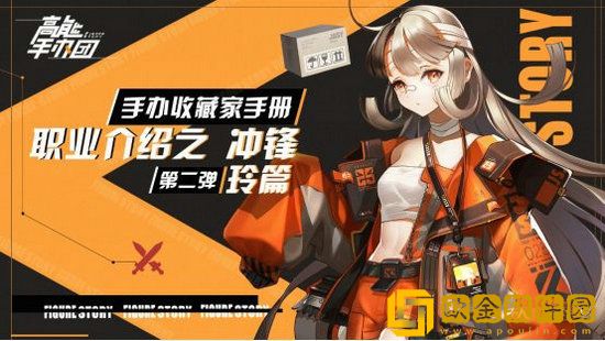 高能手办团玲怎么样 高能手办团玲角色技能详解