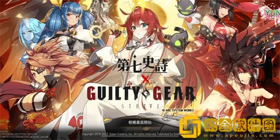 第七史诗迷宫阵容怎么选 迷宫最强阵容推荐