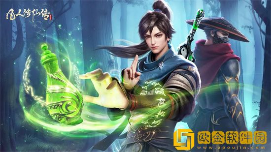 凡人修仙传手游分身怎么开 凡人修仙传手游分身任务攻略