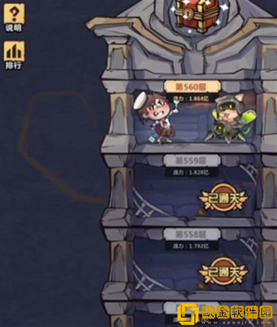 王者猎人最新七天乐活动介绍