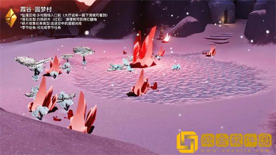 光遇红石降落时间2023