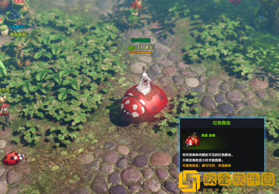 命运方舟怎么召唤坐骑