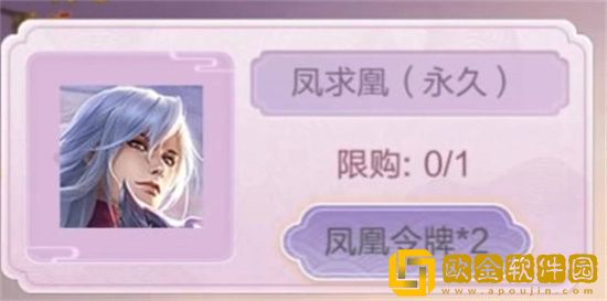 王者荣耀520返场皮肤有哪些