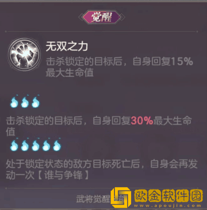 三国志幻想大陆关羽值得培养吗