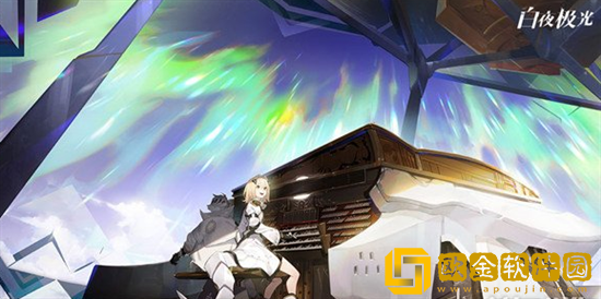 白夜极光限定角色介绍 限定角色技能分析