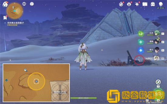 原神普尔比鲁尼之戒任务教程