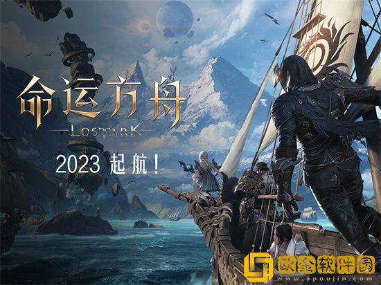 命运方舟附魔推荐 命运方舟哪里刷附魔最快