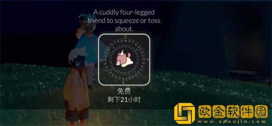 光遇奥利奥礼包要多少钱 奥利奥礼包价格