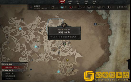 暗黑破坏神4刷*最快的方法